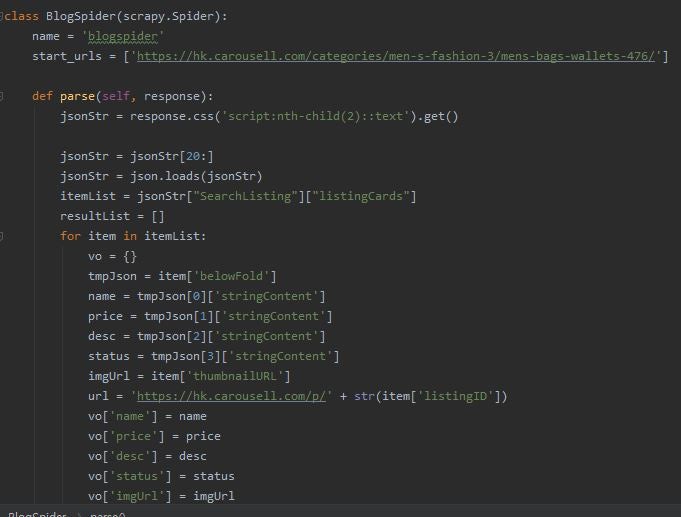 스크래피 Scrapy 활용한 웹 크롤링 파이썬 Python 예제 네이버 블로그