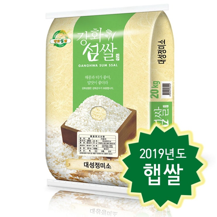 [고인돌]강화섬쌀 백미 20kg 2019년도 밥맛 좋은 강화섬쌀, 1포 가격정보