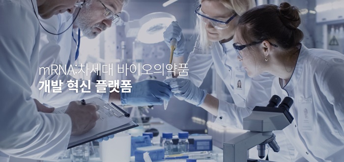  진원생명과학 재벌투자연구소 조언대로 투자하길 잘했네요