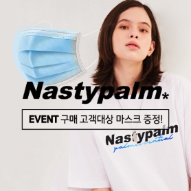  에이티브 에서 네스티팜 브랜드 티셔츠 단독 할인  네스티팜 구매고객대상 마스크 증정!!