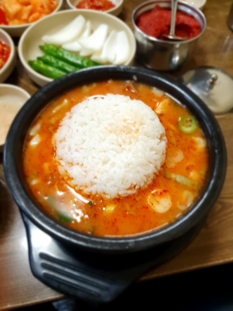 오늘점심