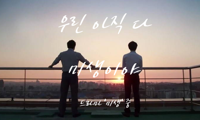  시흥 시화 거북섬 분양을 통한 성장!