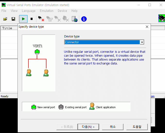 [Python] 가상포트를 이용한 시리얼(Serial)통신, 보낸 데이터를 하이퍼터미널로 확인하기 : 네이버 블로그