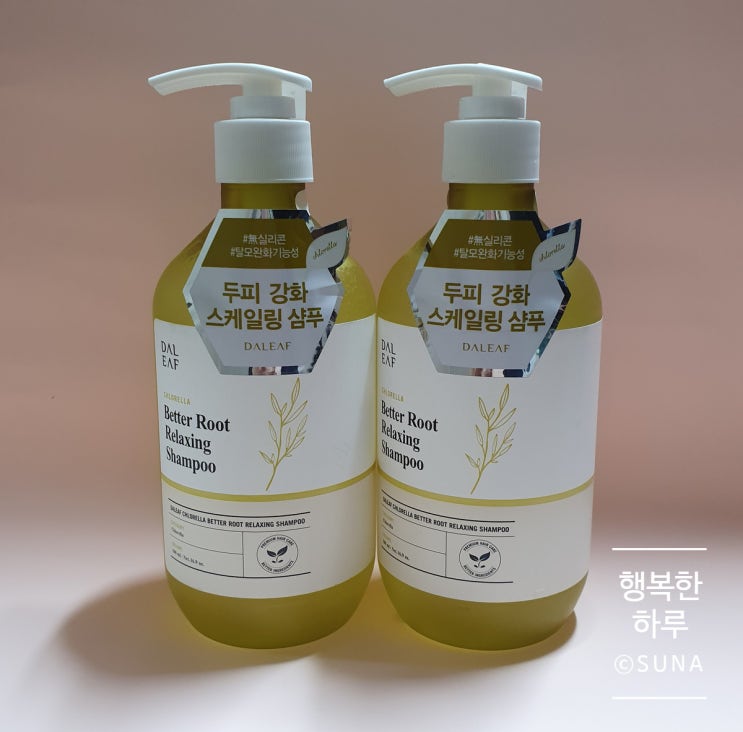  [달리프] 올리브영에서 탈모샴푸 릴렉싱샴푸 구매후기