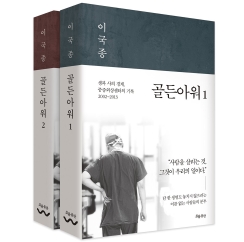 골든아워