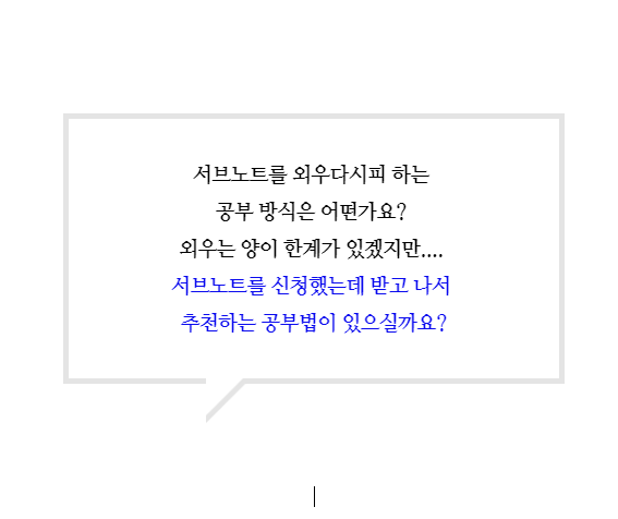 건축시공기술사 합격 멘토링 공유 단기합격님 건축시공기술사 합격 멘토링 공유 단기합격님
