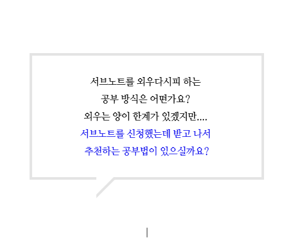 건축시공기술사 합격 멘토링 공유 단기합격님