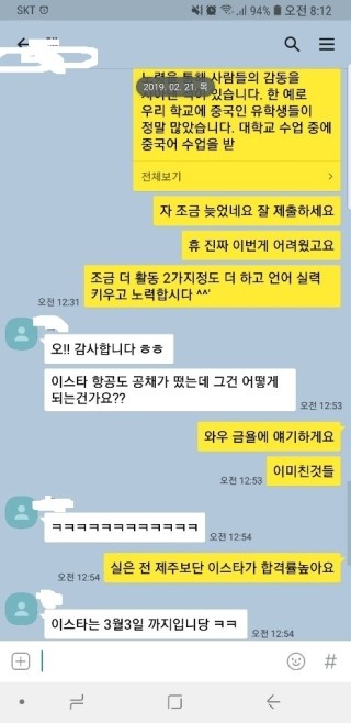  자기소개서 잘 쓰는법 참고하세요!(자기소개서 첨삭도 받습니다.)
