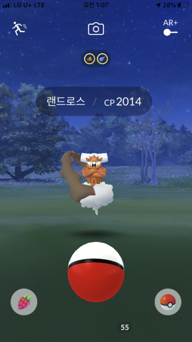  GO배틀리그 4연승으로 랜드로스 도등!