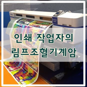  인쇄 작업자의 림프조혈기계암