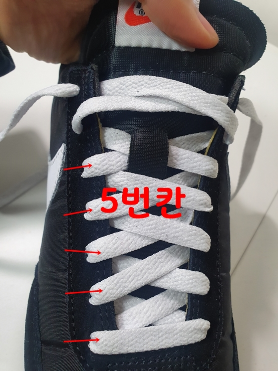  셀프 나이키 테일윈드 79 혀 수선 방법