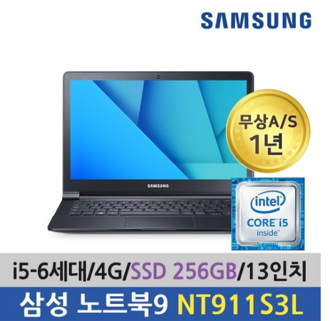 삼성노트북9 (i5-6200U/4GB/SSD 256GB/HD520/윈10/13)