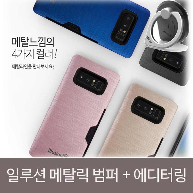  [추천상품]  ksw19077 뉴 일루션 메탈릭범퍼 ox544 에디터링SET  구입 방법