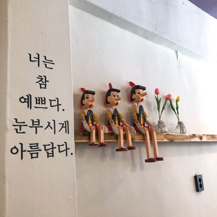  날좋은 날 증평 카페올레?