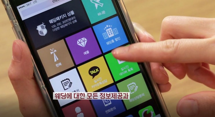  스드메견적 여기서 비교한결과 알려드려요