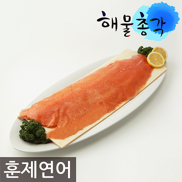  리얼 냉동연어 - 해물총각 훈제연어 1.0kg-2.3kg, 1팩,  (With 경기도재난기본소득 소식)