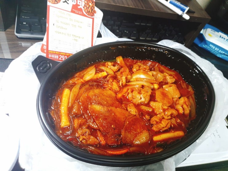  삼례 두마리찜닭 두찜 우석대점