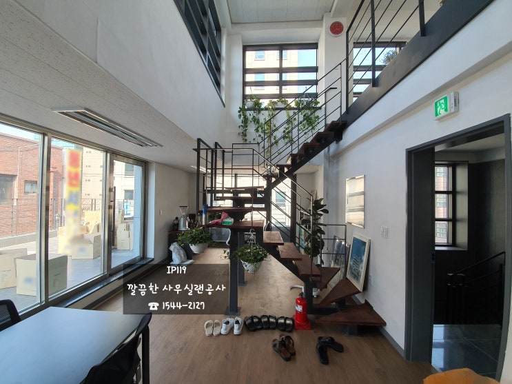  서초구 서초동 복층사무실 랜공사 요청작업공사