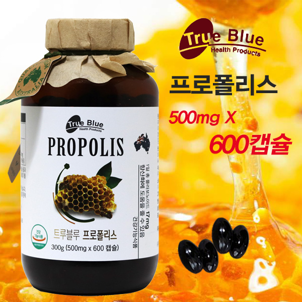 트루블루 프로폴리스 500mgx600캡슐+캐릭터볼펜증정/호주산 프로폴리스/코스트코 프로폴리스면역력 추천해요