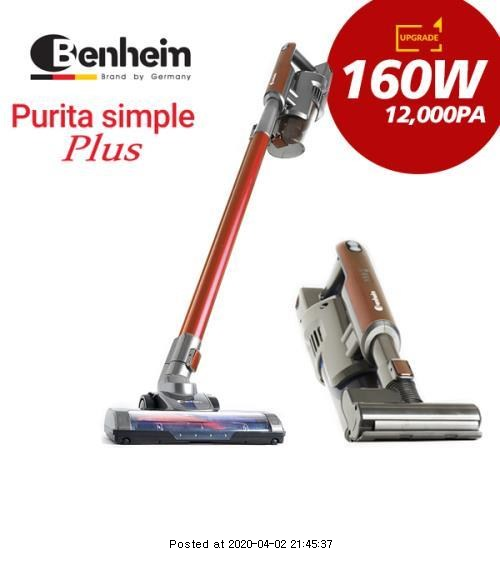  "154,000원" 벤하임 Purita Simple-plus 2IN1 (BVC-160RS) 물필터형 진공청소기
