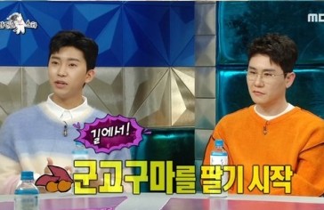 임영웅 영탁 이찬원 장민호 라디오스타 출격 '오늘은 미스터 트롯' 스페셜MC 홍진영 , 출연진 나이는?