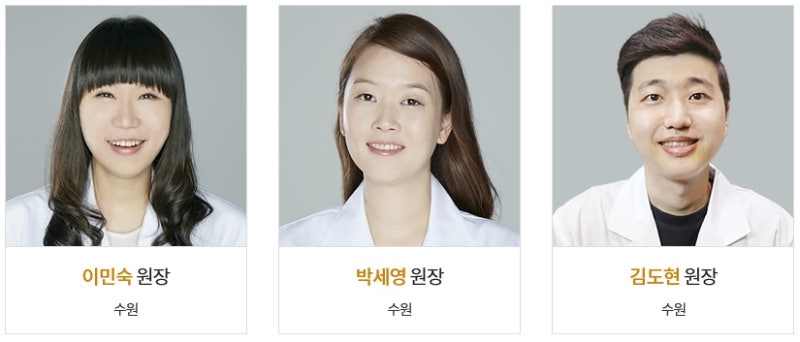 수원피부과의 열려있는 리프팅으로 하얗고 탄력있는 3