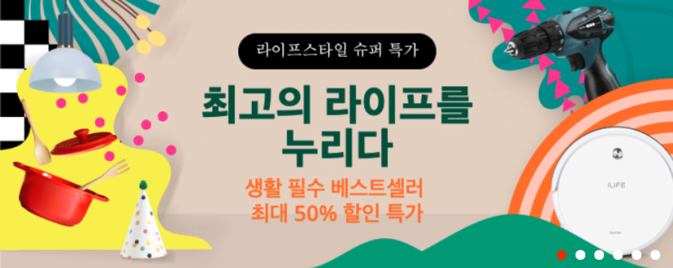  온라인개학 준비물 가성비 웹캠 모음
