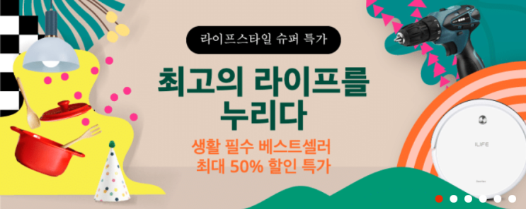 온라인개학 준비물 가성비 웹캠 모음