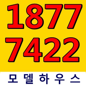 등촌스톤힐등촌역조합원아파트 분양문의처