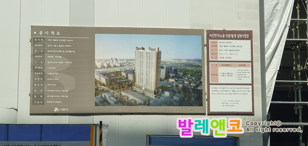  모델하우스 공사 그리고 죽다살아난 이야기