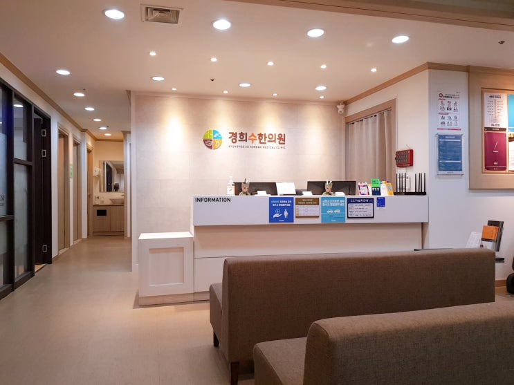 수원 산후보약, 영통 한의원에서 산후풍 치료 수원 산후보약, 영통 한의원에서 산후풍 치료