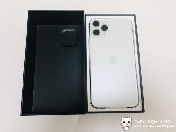 [애플]아이폰 11 pro 실버 & 실리콘케이스