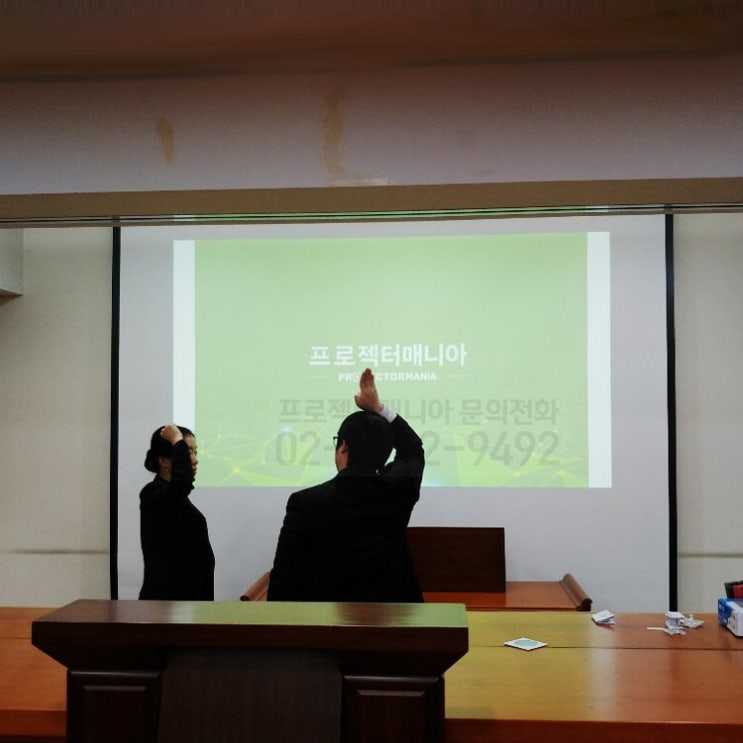  [프로젝터매니아 PJM-UST2020 / 150형 전동 매립형스크린] 동국대학교병원 / 경기도 고양시 설치사례