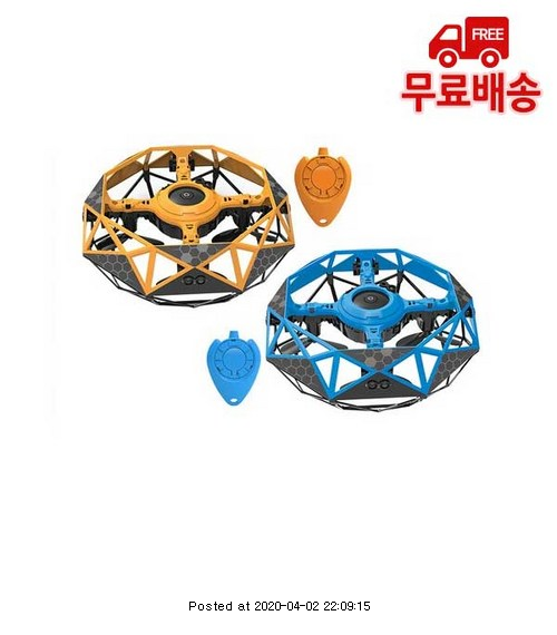  "47,500원" 데이비드토이 토네이도GX 입문용 어린이드론