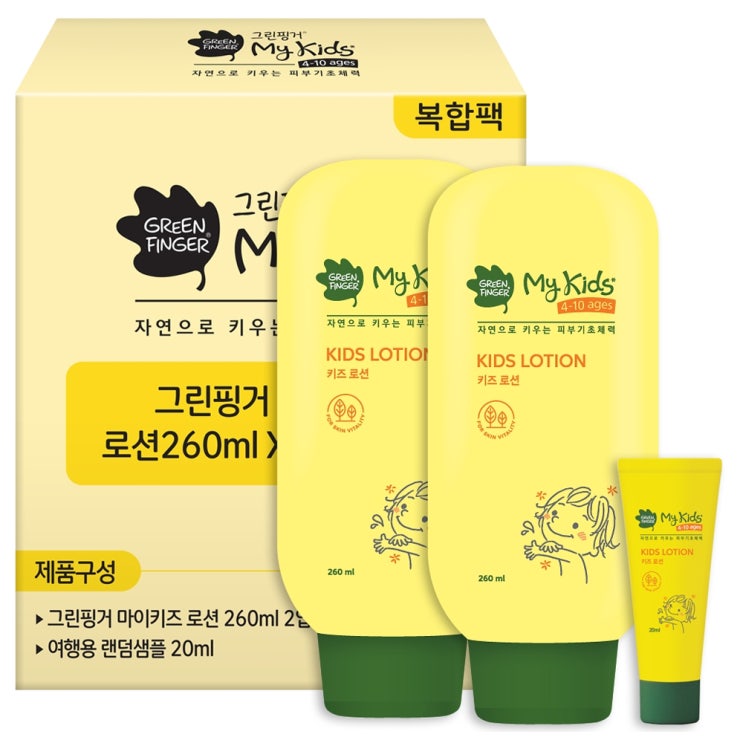 (로켓배송)그린핑거 마이키즈 로션 260ml x 2p + 여행용 샘플 20ml 랜덤 발송 세트, 1세트 가격정보 (로켓배송)그린핑거 마이키즈 로션 260ml x 2p + 여행용 샘플 20ml 랜덤 발송 세트, 1세트 가격정보