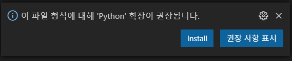 [VScode] Extension 에러 / Error while loading extensions : 네이버 블로그