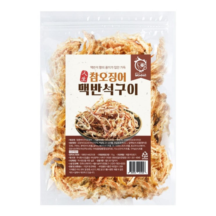  최고의 제품 해야미 맥반석구이 참 오징어 8,900원 짱