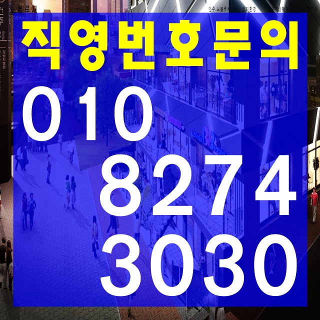  동대문 라시테(라스테) 오피스텔 선착순 분양 및 임대