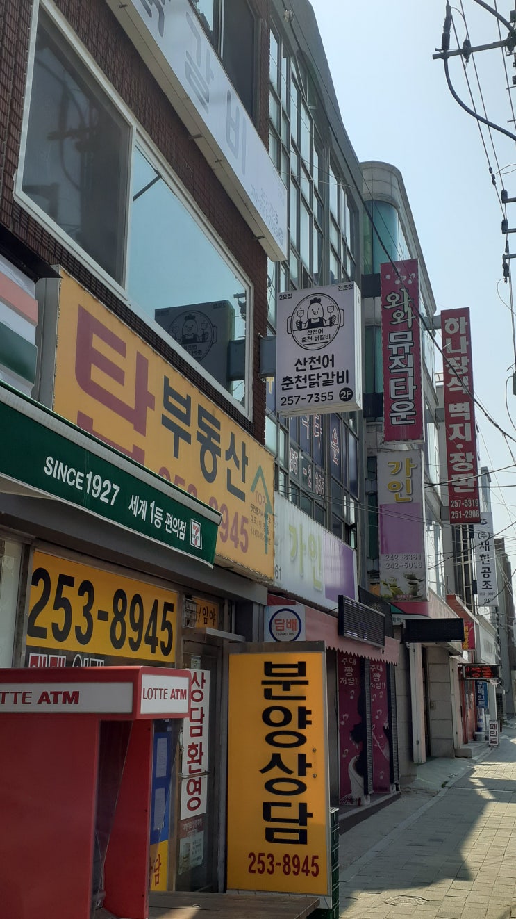  더 베네치아 스위트, 춘천 베네치아 바로 옆 산천어춘천닭갈비