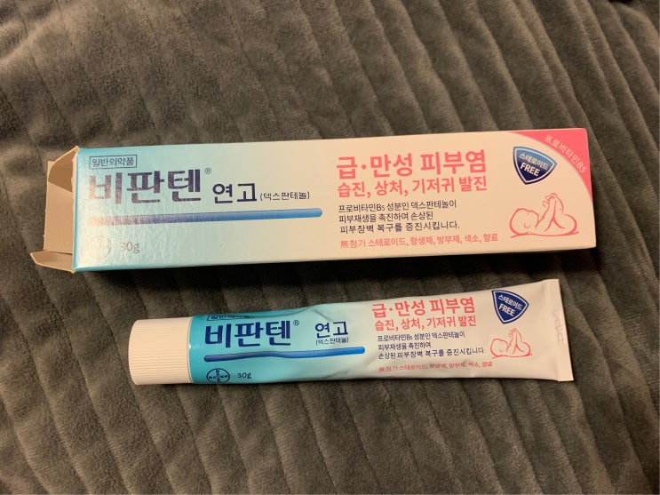  [비판텐연고] 2번째 재구매, 지루성피부, 민감 건조 따가움에 딱임