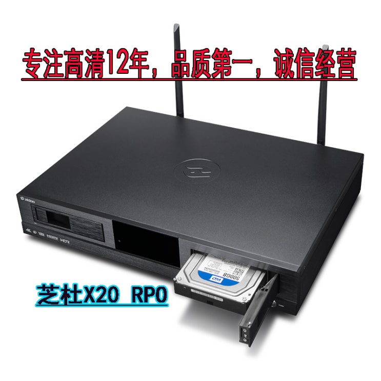 블루레이플레이어 블루라이트 4K UHD3D하드드라이브 ZIDOO X20pro방송 증정 3000G, 기본 가격정보