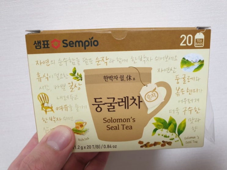  둥굴레차 효능에 대해서 알아보자 카페인은?