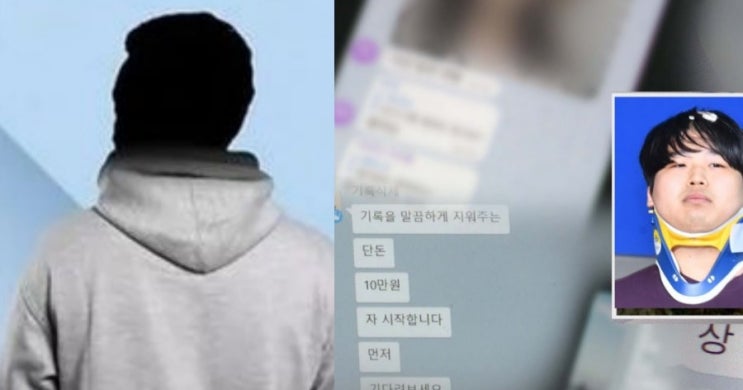  박사방 조주빈 공범 공익근무요원 구속영장 , 공동운영자 부따 사마귀 이기야 태평양원정대 검거 및 추적중