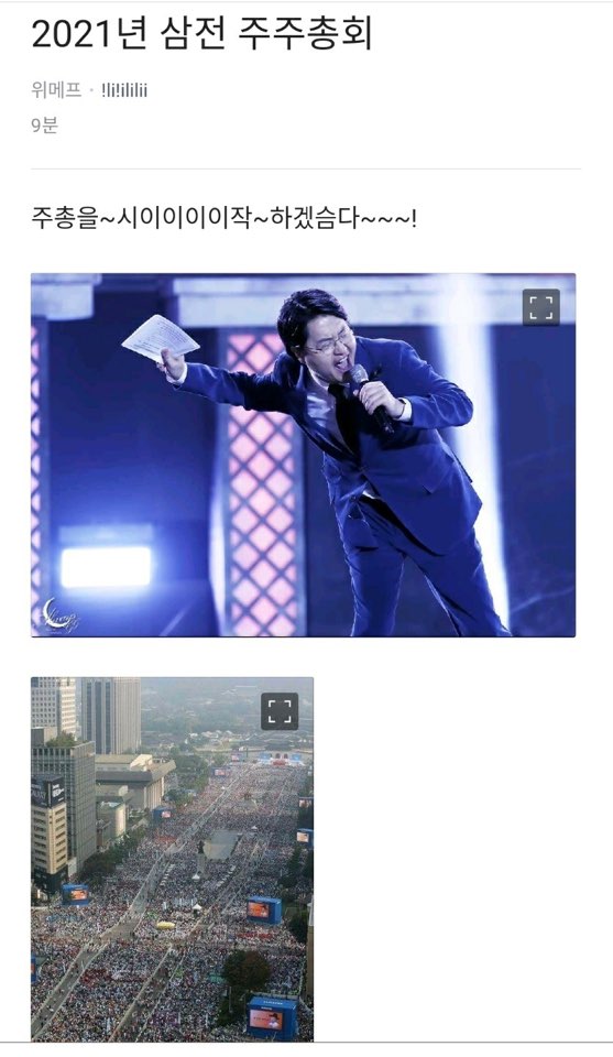  삼성전자 관련 ㅋㅋㅋㅋ