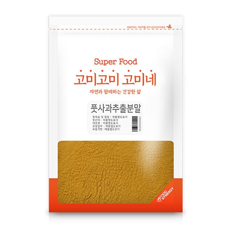  안보면 손해 고미네 풋사과 추출물 분말 28,550원 