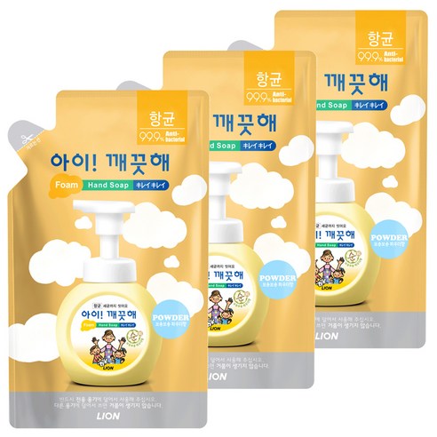 아이깨끗해 손소독제 리필형으로 알뜰하게!