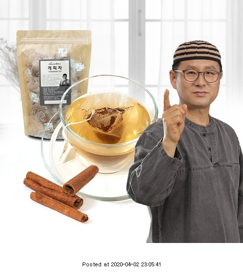  "10,500원" 김오곤원장의 시나몬계피차 50T 생분해티백