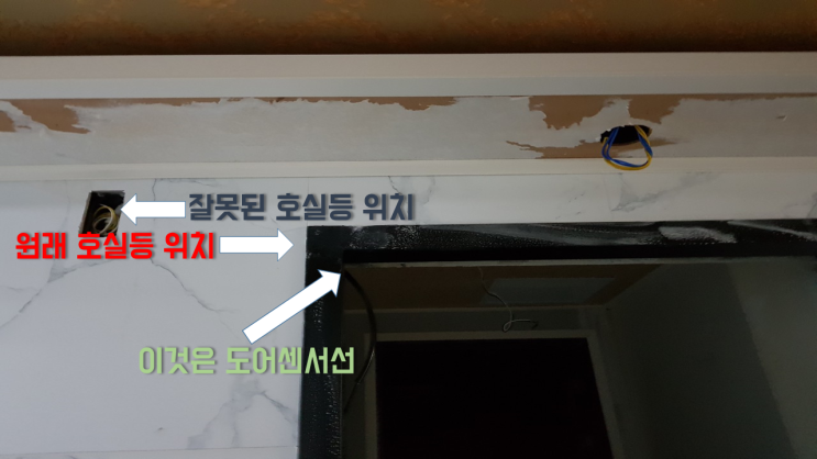 호텔 리모델링 현장 객실관리시스템, 키텍 설치방법 호텔 리모델링 현장 객실관리시스템, 키텍 설치방법