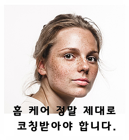  [부천]피부관리 쏘울터치 코나피딜 세멘시트 3차 줄서볼까요???[미리 주문주세요 4/3오픈]