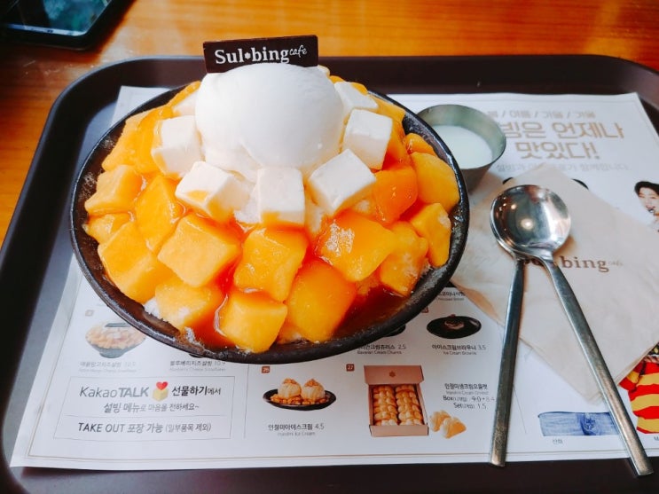 [설빙] 객사점,후식은 빙수, 빙수 추천